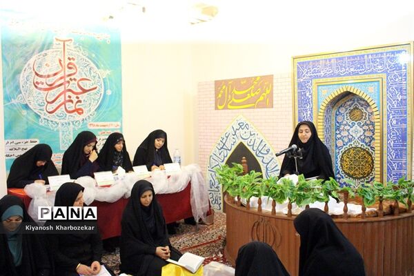 چهارمین دوره مسابقات قرآن فرهنگیان آذربایجان غربی