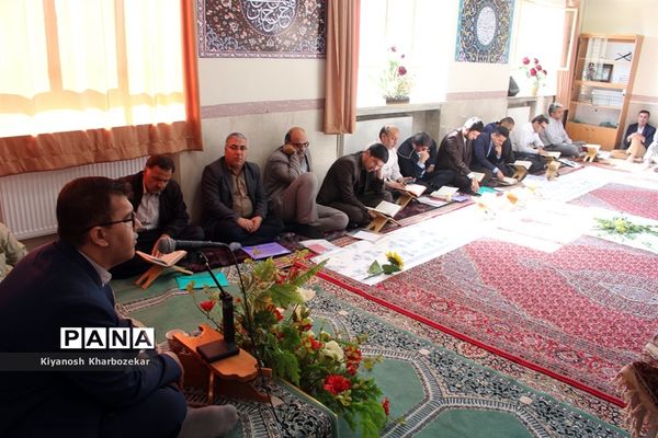 چهارمین دوره مسابقات قرآن فرهنگیان آذربایجان غربی