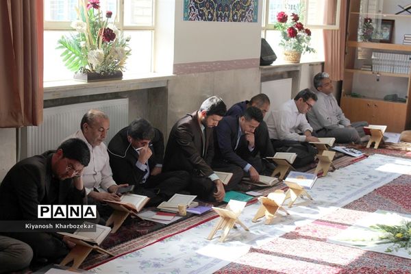 چهارمین دوره مسابقات قرآن فرهنگیان آذربایجان غربی