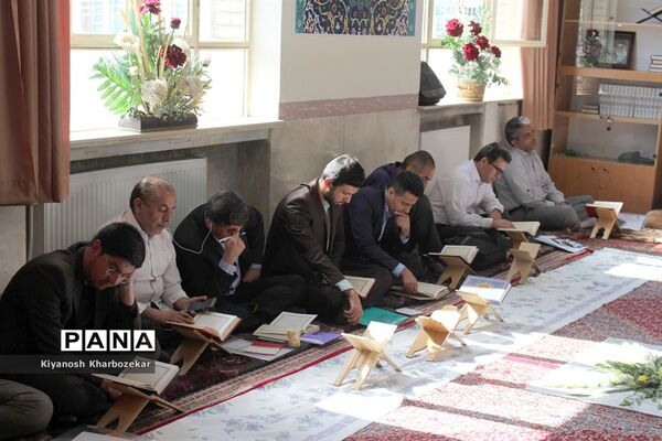 چهارمین دوره مسابقات قرآن فرهنگیان آذربایجان غربی