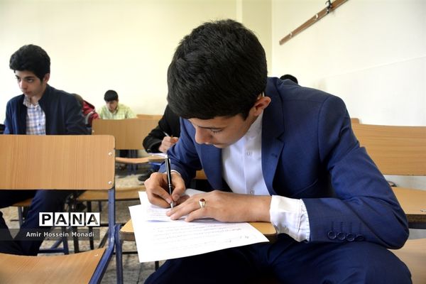 سی و هشتمین  دوره  مسابقات قرآن، عترت و نماز دانش‌آموزان آذربایجان شرقی