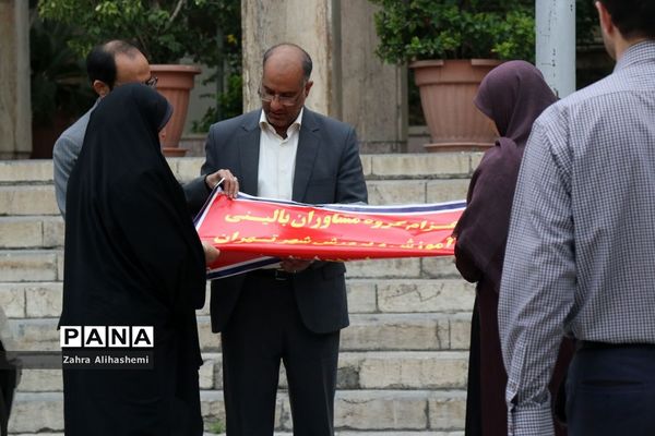 بدرقه اولین گروه مشاورین بالینی آموزش و پرورش شهر تهران به لرستان