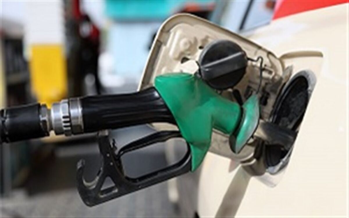 بنزین گران می‌شود؟