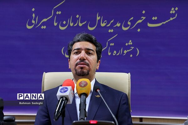 نشست خبری مدیر عامل سازمان تاکسیرانی تهران