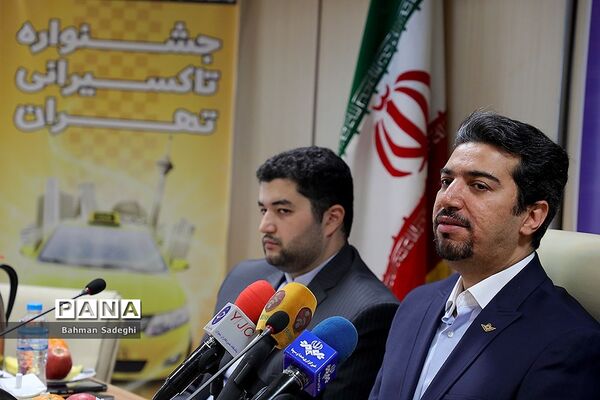 نشست خبری مدیر عامل سازمان تاکسیرانی تهران
