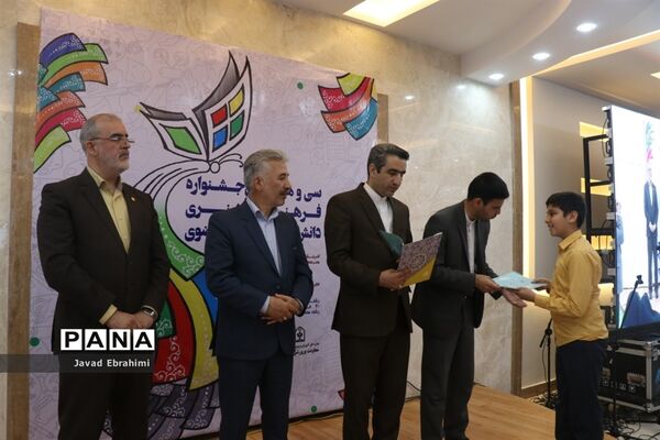 اختتامیه جشنواره فرهنگی هنری دانش‌آموزان پسر خراسان رضوی-1
