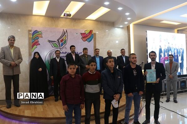 اختتامیه جشنواره فرهنگی هنری دانش‌آموزان پسر خراسان رضوی-1
