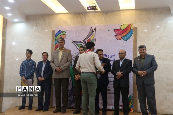 اختتامیه جشنواره فرهنگی هنری دانش آموزان پسر خراسان رضوی-2