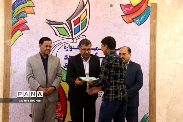 اختتامیه جشنواره فرهنگی هنری دانش آموزان پسر خراسان رضوی-2