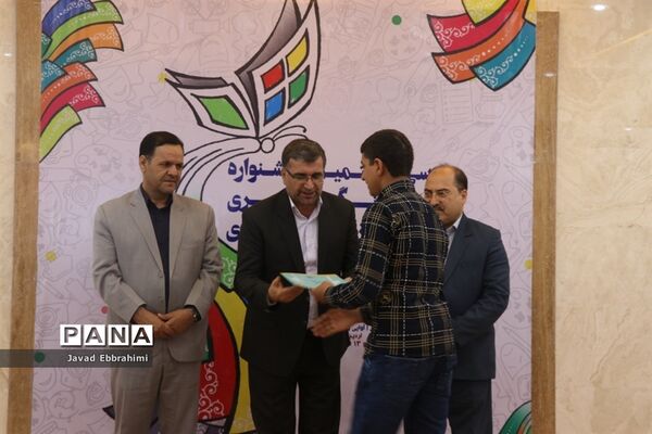 اختتامیه جشنواره فرهنگی هنری دانش آموزان پسر خراسان رضوی-2