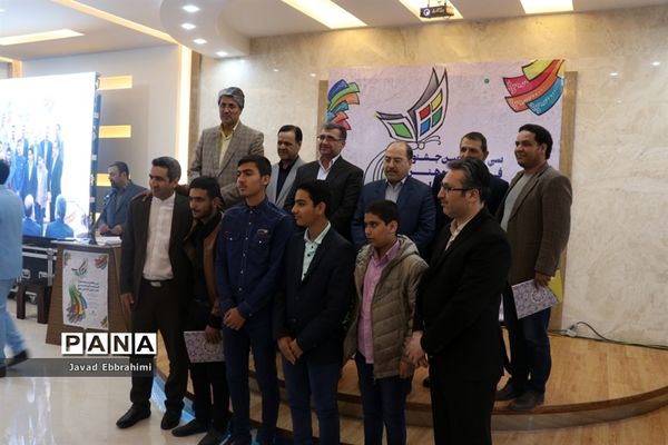 اختتامیه جشنواره فرهنگی هنری دانش آموزان پسر خراسان رضوی-2