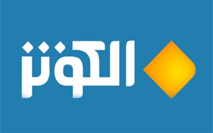 مدیر یک شبکه دیگر تلویزیون تغییر کرد