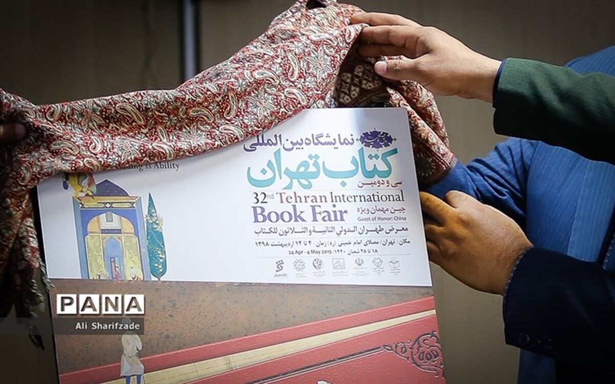 وزیر ارشاد: کتاب را باید به عنوان سفیر و سفارت‌خانه در نظر گرفت