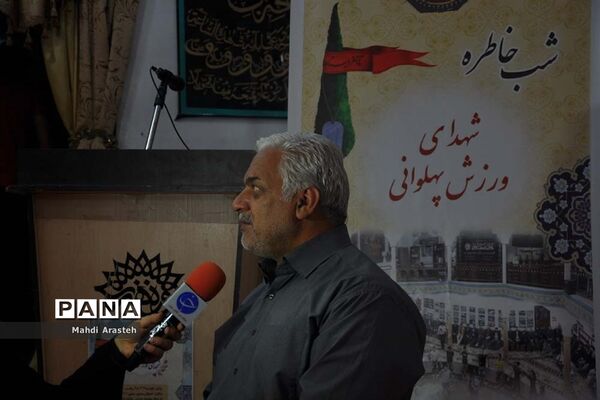 شب خاطره ها شهدای ورزش پهلوانی و زورخانه ای مالک اشتر