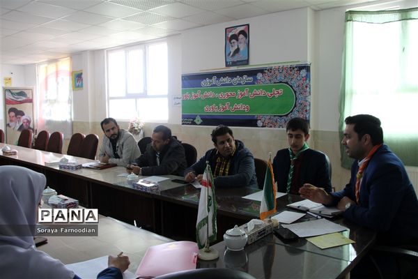 جلسه هم اندیشی وتشریح برنامه های سالروز تاسیس سازمان دانش آموزی