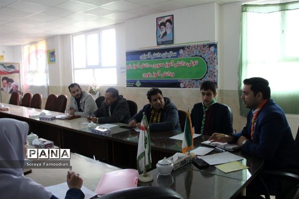 جلسه هم اندیشی وتشریح برنامه های سالروز تاسیس سازمان دانش آموزی