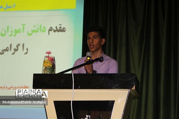 گردهمایی روسای شورای دانش‌آموزی ناحیه 2 کرمان