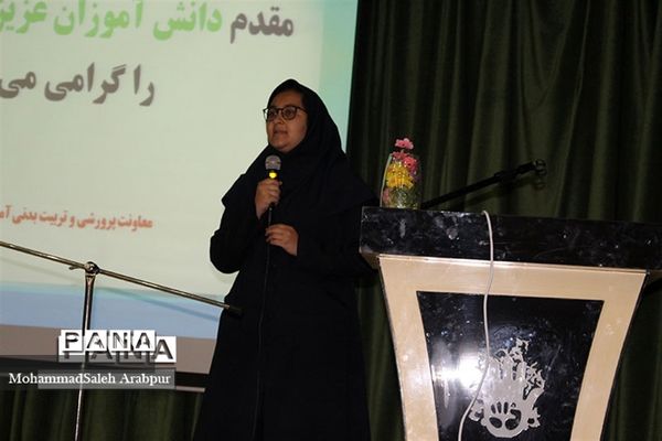 گردهمایی روسای شورای دانش‌آموزی ناحیه 2 کرمان