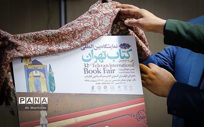 دهمین فرهنگ‌سرای کتاب در نمایشگاه کتاب