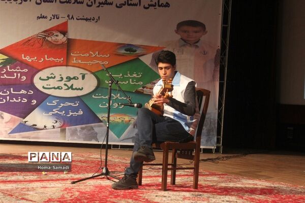 همایش سفیران سلامت در تبریز