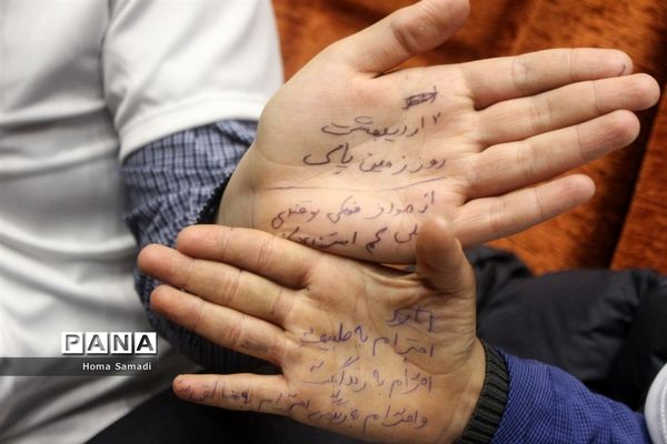 همایش سفیران سلامت در تبریز