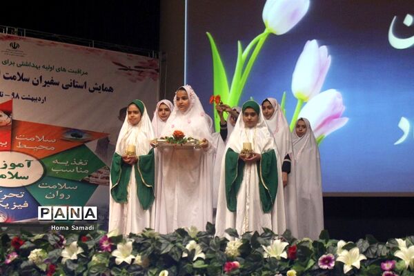 همایش سفیران سلامت در تبریز