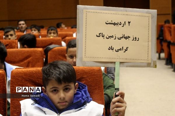 همایش سفیران سلامت در تبریز