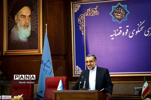 نشست خبری سخنگوی قوه قضائیه