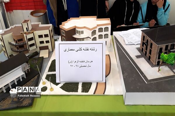 نمایشگاه هنرستان فاطمه الزهرا به مناسبت هفته مشاغل
