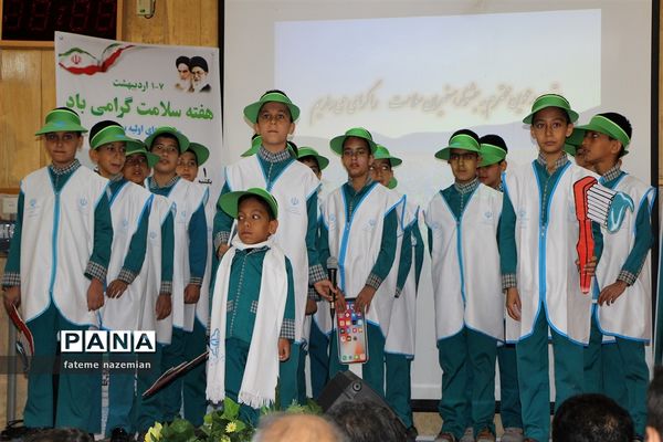 آیین اختتامیه سفیران سلامت در استان یزد