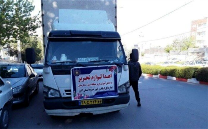 500 بسته لوازم التحریر به دانش آموزان مناطق سیل‌زده معمولان اهداء شد