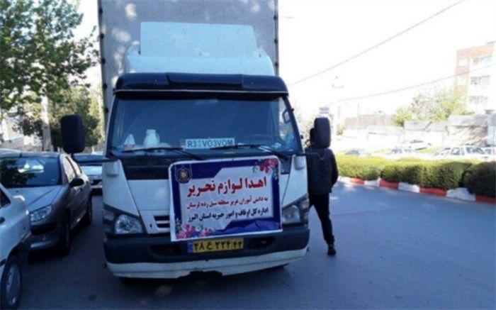 500 بسته لوازم التحریر به دانش آموزان مناطق سیل‌زده معمولان اهداء شد