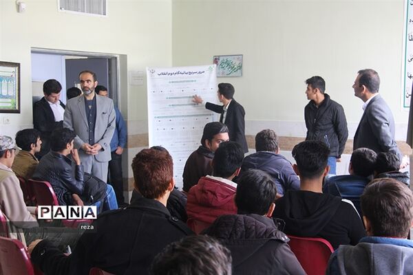 کرسی آزاد‌ اندیشی
