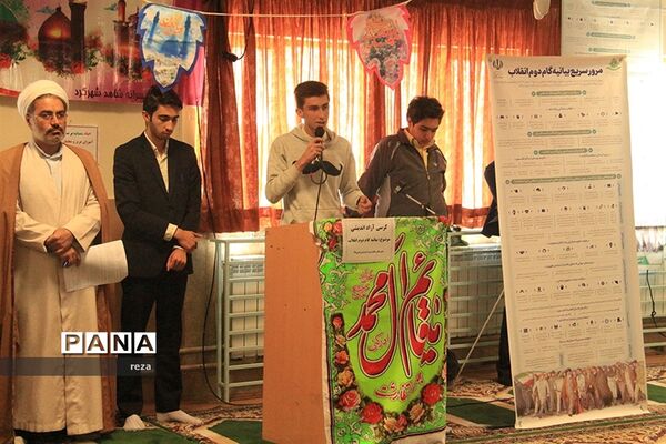 کرسی آزاد‌ اندیشی
