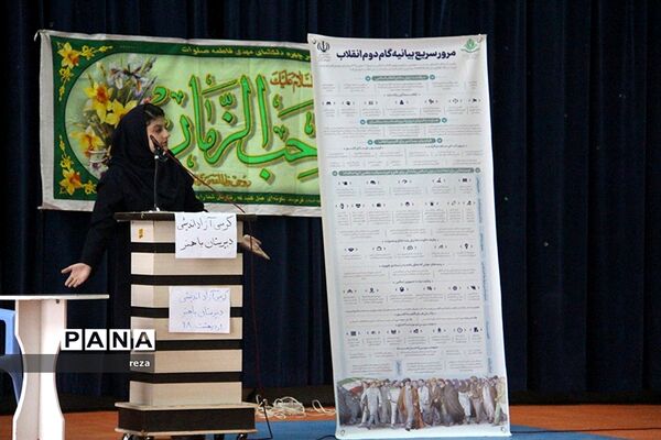 کرسی آزاد‌ اندیشی