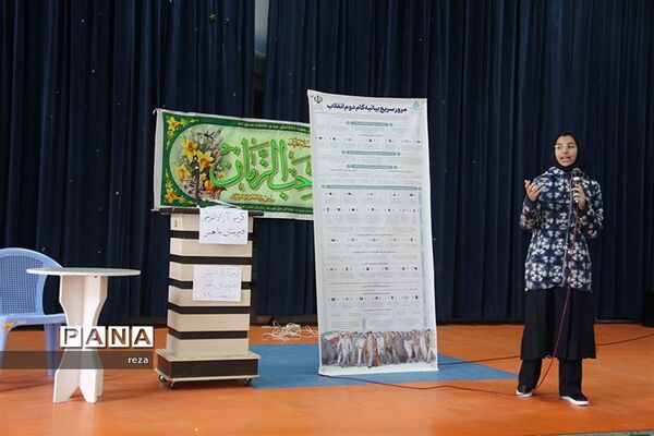 کرسی آزاد‌ اندیشی