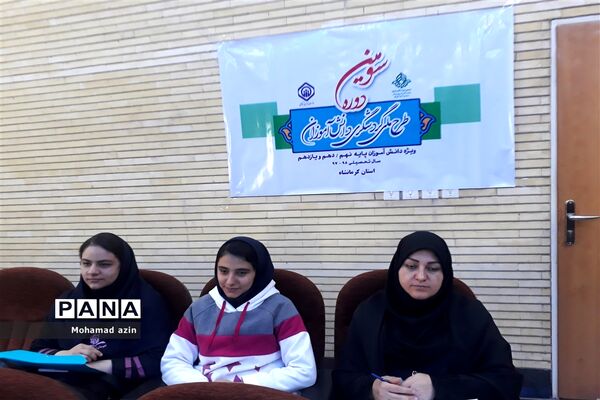 بازدید دانش‌آموزان پیشتاز از شعب تامین اجتماعی