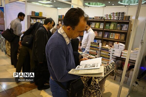 سی و دومین نمایشگاه بین الملی کتاب