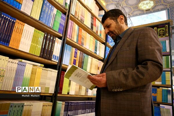 سی و دومین نمایشگاه بین الملی کتاب