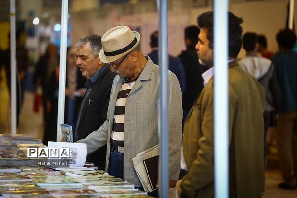 سی و دومین نمایشگاه بین الملی کتاب