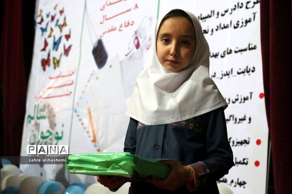 تقدیر از دانش آموزان پیشتاز در جشنواره هفته سلامت آموزش و پرورش منطقه 16تهران