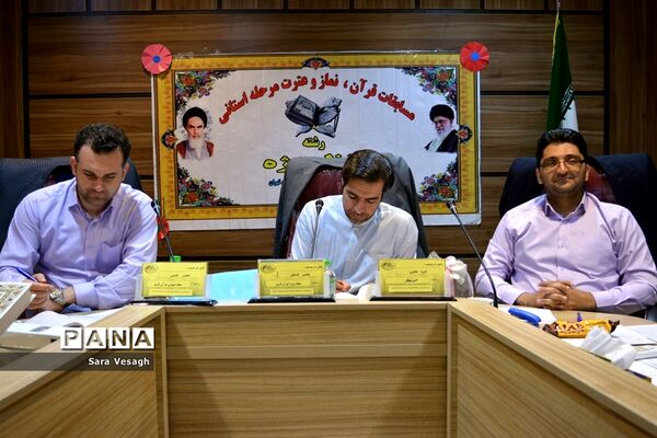 روز دوم از مسابقات استانی قرآن، عترت و نماز