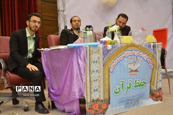 روز دوم از مسابقات استانی قرآن، عترت و نماز