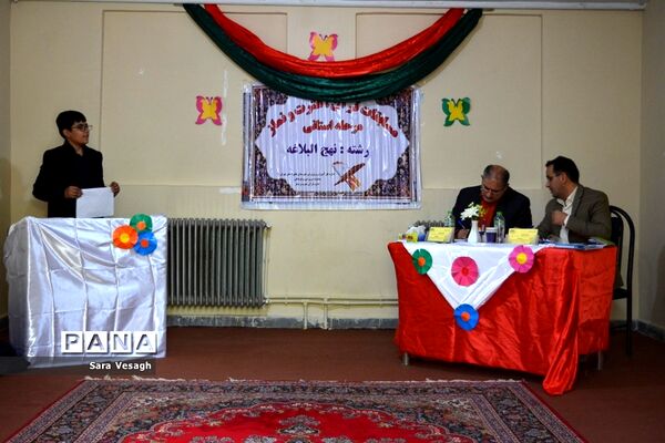 روز دوم از مسابقات استانی قرآن، عترت و نماز