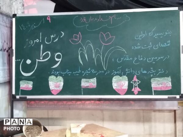 خدمت رسانی اعضای سازمان دانش‌آموزی استان سمنان به مردم در قالب پویش راویان و پیشتازان فتح