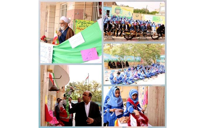 نواختن زنگ مهربانی در مدارس گناباد