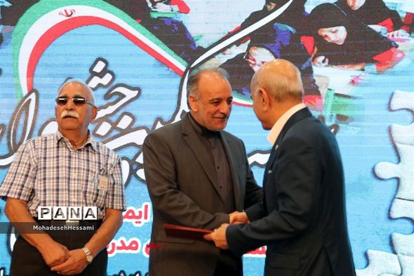 بیست ویکمین جشنواره خیرین مدرسه ساز