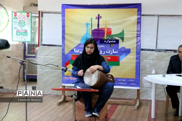 سی‌وهفتمین دوره مسابقات هنرهای آوایی دانش‌آموزان دختر مازندران