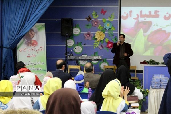 اختتامیه جشنواره سفیران سلامت