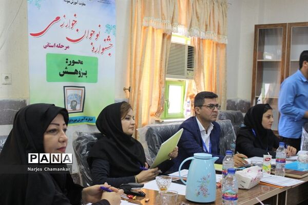 مسابقات جشنواره نوجوان خوارزمی مرحله استانی در بوشهر